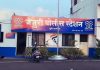 एम पी डी ए कायद्याअंतर्गत जेजुरी पोलीस स्टेशन हद्दीतील एकावर कारवाई