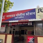जमिनीच्या व्यवहारावरून कार्यालयात घुसून व्यावसायिकाला बंदुकीचा धाक एक कोटी रुपयांची खंडणी मागितल्याचा आरोप सासवडमध्ये सात जणांविरुद्ध गुन्हा; पोलिसांच्या तत्पर कारवाईत चार आरोपी ताब्यात, इतरांचा शोध सुरू